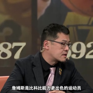 kaiyun-杨毅：詹姆斯无疑比科比能力更出色&amp;更全面 詹姆斯打不动了不胡打